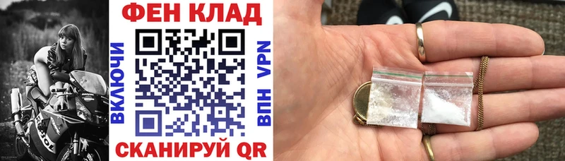 АМФЕТАМИН 98% Горбатов