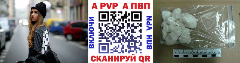 ОМГ ОМГ ССЫЛКА  Горбатов  Alpha PVP крисы CK 