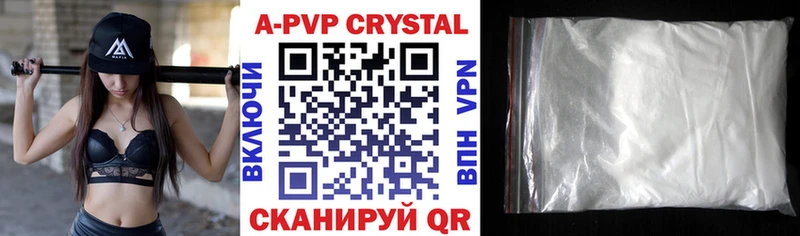 Альфа ПВП крисы CK Горбатов