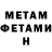 Amphetamine VHQ sergey mihushkin