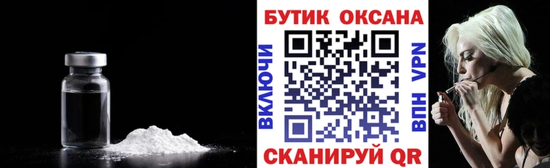 БУТИРАТ BDO  Горбатов 