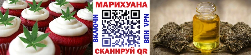 Cannafood марихуана  хочу   даркнет официальный сайт  Горбатов 