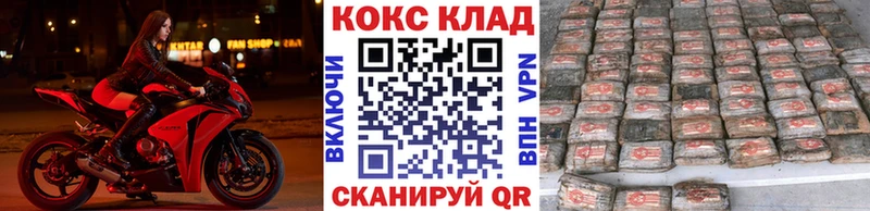 COCAIN Перу  ссылка на мегу маркетплейс  Горбатов 
