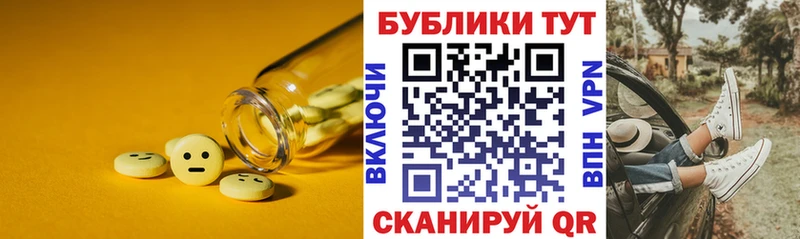 Экстази 99%  где можно купить   Горбатов 