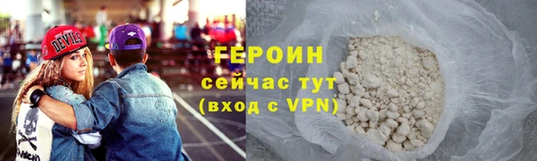 jwh Абаза