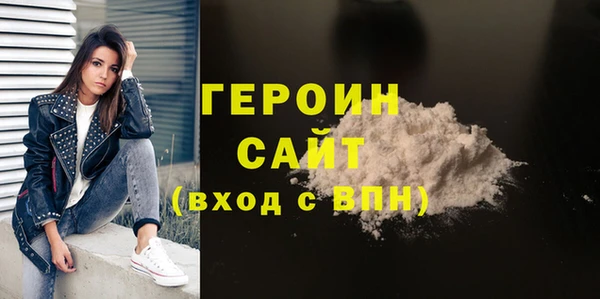 jwh Абаза