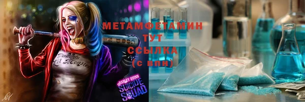 jwh Абаза