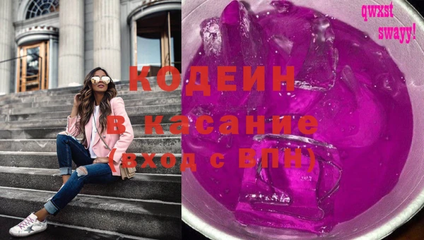 эйфоретик Абдулино