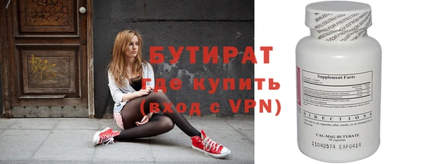 эйфоретик Абдулино
