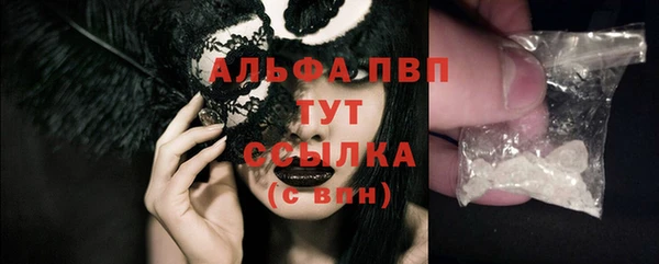 дживик Абинск