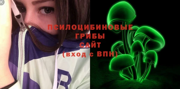 эйфоретик Абдулино
