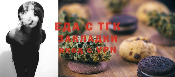 эйфоретик Абдулино