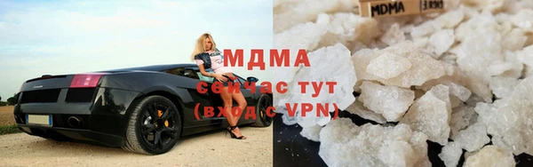 jwh Абаза