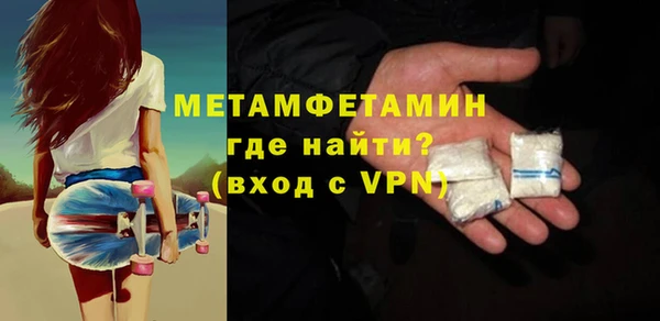 jwh Абаза