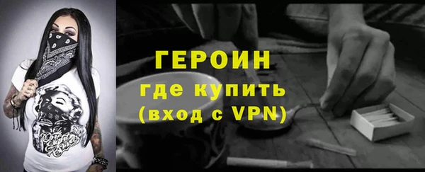 jwh Абаза