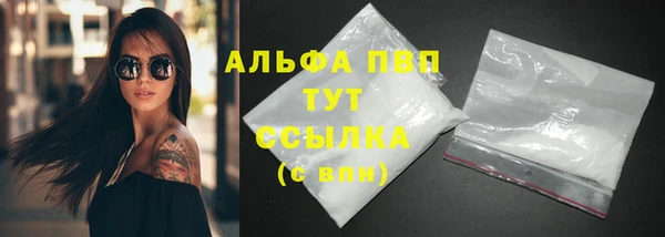 эйфоретик Абдулино
