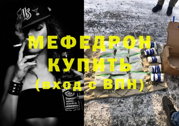 эйфоретик Абдулино