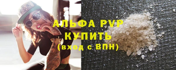 эйфоретик Абдулино