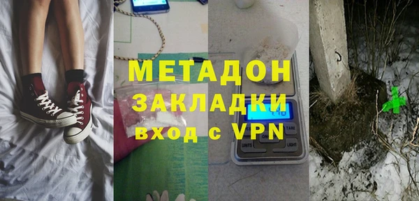 jwh Абаза