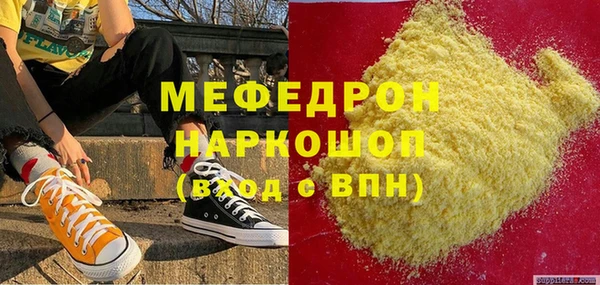 дживик Абинск