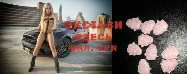 эйфоретик Абдулино