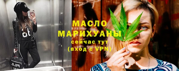 таблы Слюдянка