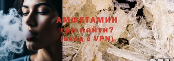эйфоретик Абдулино