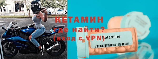 дживик Абинск