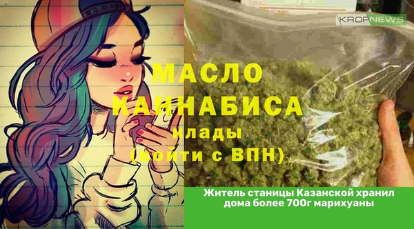 jwh Абаза