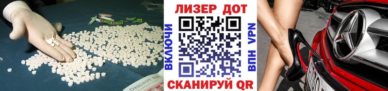 ЛСД экстази кислота  дарнет шоп  Горбатов 