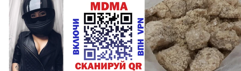 МДМА Molly Горбатов