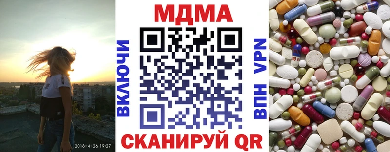 MDMA VHQ  Горбатов 
