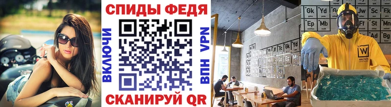 МЕТАМФЕТАМИН Methamphetamine  Горбатов 