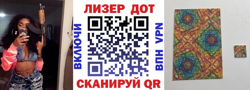 Марки NBOMe 1,8мг  Горбатов 
