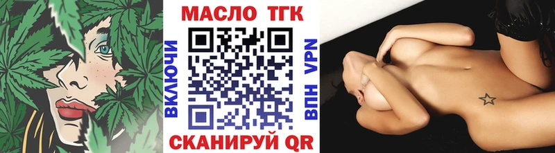 omg рабочий сайт  Горбатов  Дистиллят ТГК Wax 